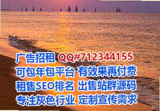 平定助孕路桥事务所
